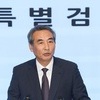 김건희특검 준비부족에 재판 종결 연기…법원 