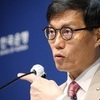 이창용 총재 