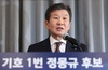 문체부 '정몽규 축구협회장 징계' 제동…법원, 집행정지 인용