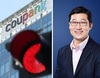 '개인정보 유출' 쿠팡, 1분기 3천545억 영업손실…김범석 
