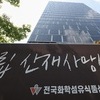 노동부, 김범수 SPC삼립 대표 소환조사…중대재해법 위반 혐의