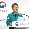 복지부, 전공의 집단사직에 진료유지명령 발령…복지차관 