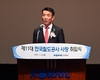 한문희 코레일 신임 사장 “안전 최우선 전방위 혁신”