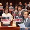 윤재옥, 중대재해법 유예불발에 