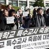 도성훈 인천교육감 