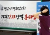 보건의료노조 대규모 총파업…조규홍 