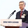 의협, 의대 정원 결정 과정은 '행정 폭거'…감사원에 공익감사 청구