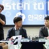 전공의들, 환자단체 찾아 