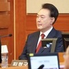 '내란 우두머리 혐의' 尹 첫 형사재판, 공판준비기일 13분만에 종료