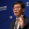 한은총재 