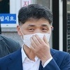 'SM 시세조종' 카카오 김범수 구속 100일 만에 보석 석방