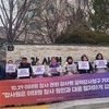 10·29 이태원참사 유가족협의회·시민대책회의, 공익감사 청구