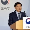 '수능 영어 난이도 논란' 오승걸 평가원장 전격 사임