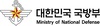 '군 블랙요원 신상정보‧기밀 유출' 정보사 군무원 구속