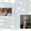 '지인 능욕' 미끼 문 342명 성착취…'참교육단' 총책 검거