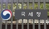 경찰 