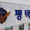 시화호서 실종자 수색 17시간 만에 시신 발견…신원 확인 중