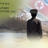 북한군 1명 강원도 고성 MDL 걸어서 넘었다…12일만에 또 귀순