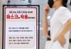 질병청장 