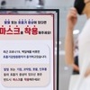 질병청장 