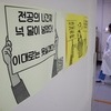 의대교수들 