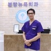 [분당뉴욕치과 유선경 대표원장 칼럼] “치과 통증‧공포로 임플란트 망설인다면 의식하진정 수면 방식 고려해야”