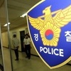 대전서 생후 25개월 여아 학대치사혐의로 부부 긴급체포