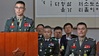 임성근, 증인 선서 또 거부…압수 휴대전화 비번은 
