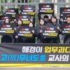 전북교사노조 