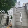 김동환 빙그레 사장, 경찰 폭행혐의로 재판행…