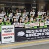 폐암으로 숨진 충북 유치원 조리실무사 고 이영미씨, 전국 최초로 순직 인정