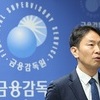 이복현 만난 개미들 