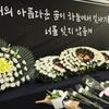 정부 '하늘이법' 추진…정신질환 등 교직수행 곤란하면 직권휴직