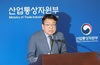 산업차관 
