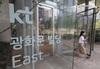 검찰, KT 본사·자회사 압수수색…구현모 등 배임혐의 수사