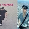 '이태원 참사' 출동 소방관 실종 10일 만에 숨진 채 발견