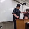 교사폭행 양천구 고3 '강제 전학' 중징계…교사들 심리상담 지원
