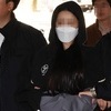 '강남 7중 추돌' 무면허 운전자, 