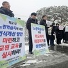 춘천서 장애 중학생 대상 학교폭력…교육 당국 대처 미흡 논란
