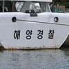 거절했는데도 사귀자며 애정공세…여경 스토킹한 해경 간부