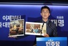 민주, '지귀연 판사 접대의혹' 사진 공개…