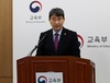 대학 재정지원 권한, 정부에서 지자체로 이관…이주호 