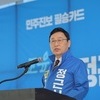정근식 서울교육감, 재선 도전 공식화…