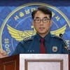 경찰 
