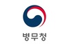 병무청, 작년 병역기피자 명단 공개…은성수 전 금융위원장 아들 포함 355명