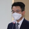 쿠팡 퇴직금 미지급 수사 상설특검, 쿠팡CFS 전 대표 피의자 소환