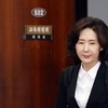 이진숙 
