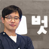 [벗이비인후과 곽희붕 대표원장 칼럼] 면역력 떨어지는 환절기, 맞춤 수액주사‧영양제로 컨디션 조절해야