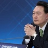 尹 대통령, 이태원 특별법에 거부권 행사…취임 후 5번째
