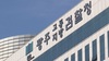 검찰, 광주교육청 압수수색…교육감 동창 부정 채용 확대 수사
